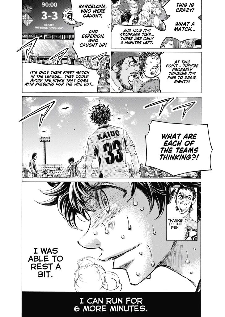 Ao Ashi, Chapter 402 image 03